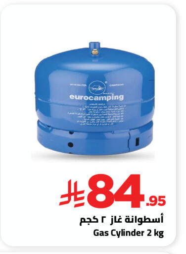 available at Wahj Mart in KSA, Saudi Arabia, Saudi - Jeddah