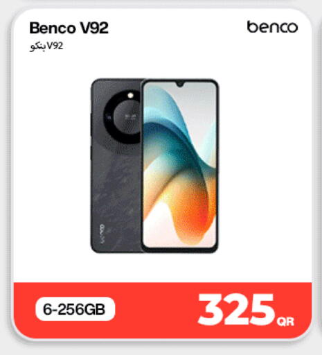 available at ميراكل للهواتف in قطر - الشحانية