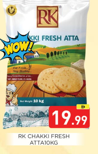 available at عين المدينة هايبرماركت in الإمارات العربية المتحدة , الامارات - الشارقة / عجمان