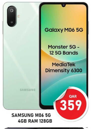 available at باشن هايبر ماركت in قطر - الشمال