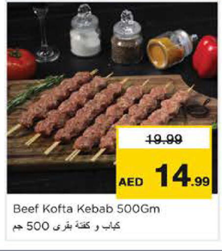 available at Nesto Hypermarket in UAE - Sharjah / Ajman