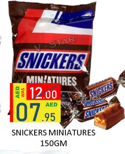 available at رويال جلف هايبرماركت in الإمارات العربية المتحدة , الامارات - أبو ظبي