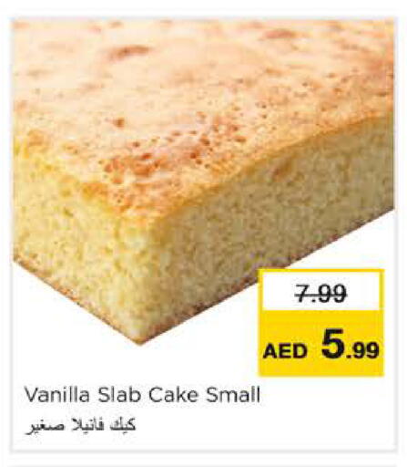 Vanilla available at Nesto Hypermarket in UAE - Ras al Khaimah