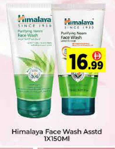 available at ايكو مول & ايكو هايبرماركت in الإمارات العربية المتحدة , الامارات - دبي