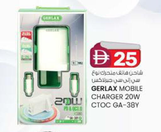 available at ك. الم. للتجارة in الإمارات العربية المتحدة , الامارات - دبي