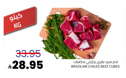 available at أسواق أسترا in مملكة العربية السعودية, السعودية, سعودية - تبوك