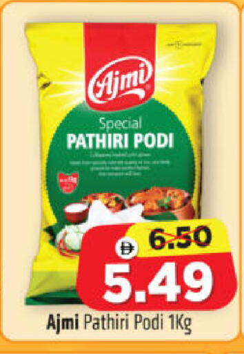 available at Al Madina Hypermarket in UAE - Abu Dhabi