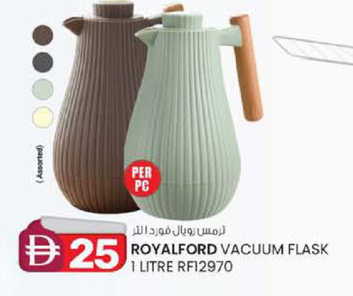 available at Safa Express Supermarket in UAE - Al Ain