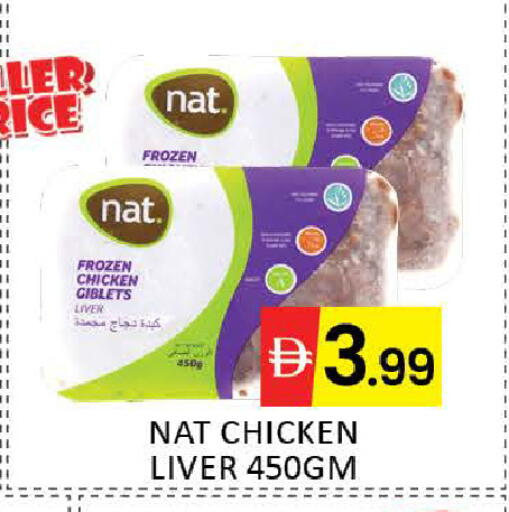 Mango available at مانجو هايبرماركت in الإمارات العربية المتحدة , الامارات - دبي