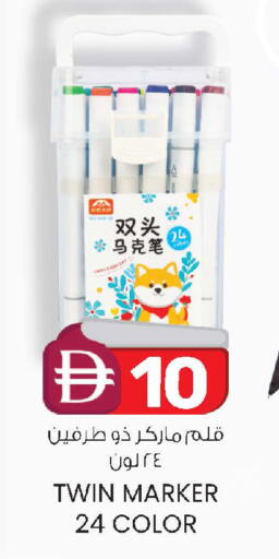 available at ك. الم. للتجارة in الإمارات العربية المتحدة , الامارات - أبو ظبي