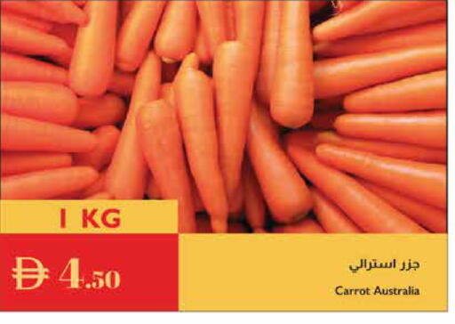 Carrot from Australia available at Istanbul Supermarket in UAE - Dubai
