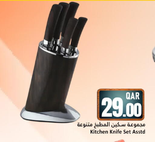 available at Dana Hypermarket in Qatar - Al Wakra