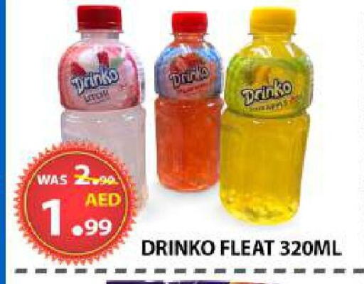 available at AL WAHDA DISCOUNTS CENTRE in UAE - Sharjah / Ajman