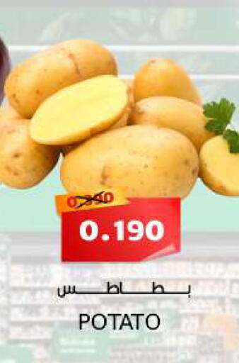 Potato available at سما مارت in البحرين