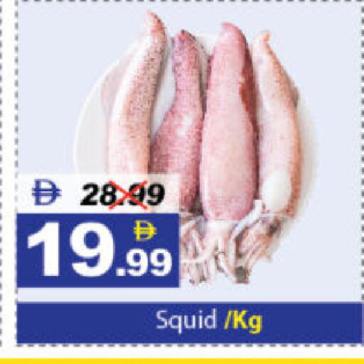 available at DESERT FRESH MARKET  in UAE - Abu Dhabi