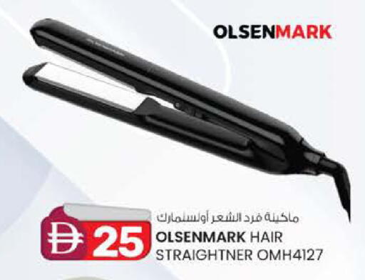 available at الصفا in الإمارات العربية المتحدة , الامارات - ٱلْعَيْن‎