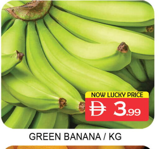 Banana available at Lucky Center in UAE - Sharjah / Ajman