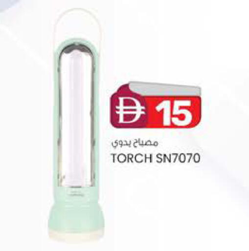 available at ك. الم. للتجارة in الإمارات العربية المتحدة , الامارات - دبي