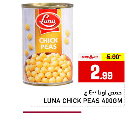 Peas available at AL NADI HYPERMARKET in UAE - Sharjah / Ajman