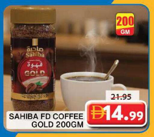 available at Grand Hyper Market in UAE - Sharjah / Ajman