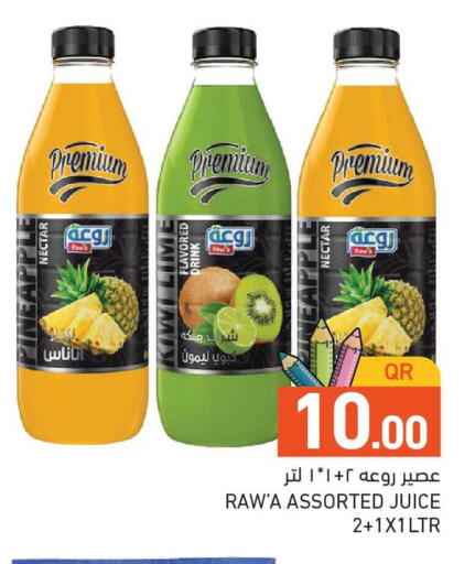 Kiwi available at Aswaq Ramez in Qatar - Al Rayyan