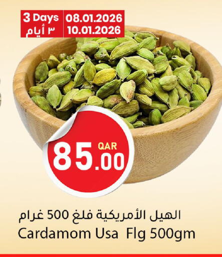 Cardamom available at Dana Market in Qatar - Al-Shahaniya