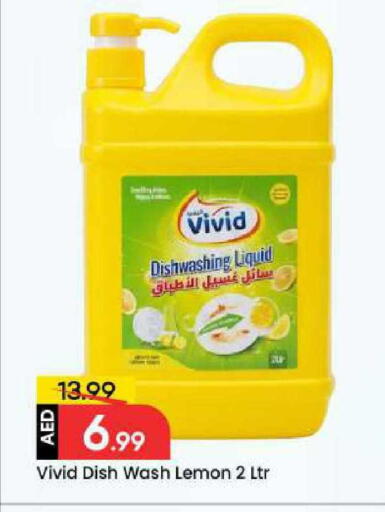 Lemon available at مارك & سيف in الإمارات العربية المتحدة , الامارات - دبي