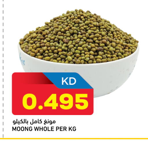 available at Oncost in Kuwait - Kuwait City