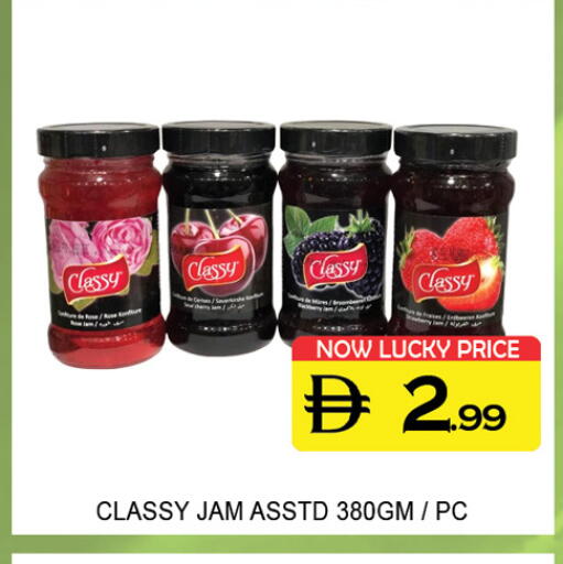 available at Lucky Center in UAE - Sharjah / Ajman