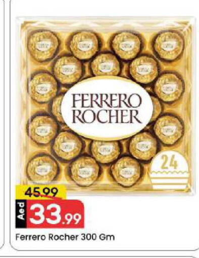 available at مارك & سيف in الإمارات العربية المتحدة , الامارات - دبي