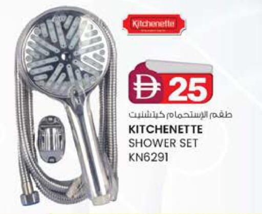 available at ك. الم. للتجارة in الإمارات العربية المتحدة , الامارات - دبي