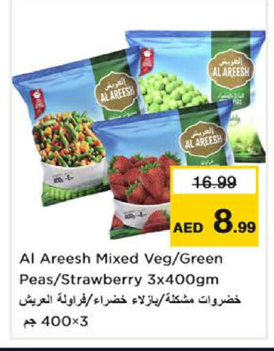 Strawberry Peas available at Nesto Hypermarket in UAE - Dubai