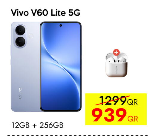 available at آي كونكت in قطر - الشحانية