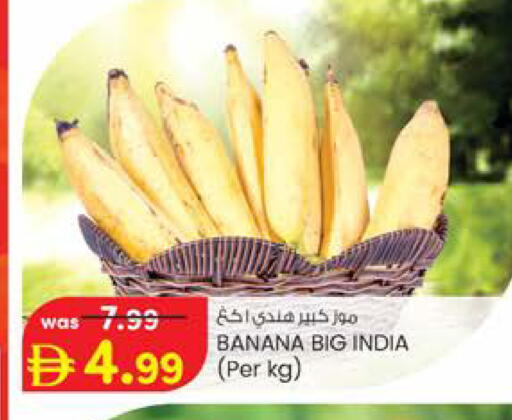 Banana from India available at K.M Hypermarket in UAE - Al Ain