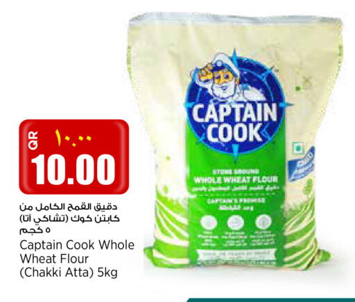available at Retail Mart in Qatar - Al Rayyan