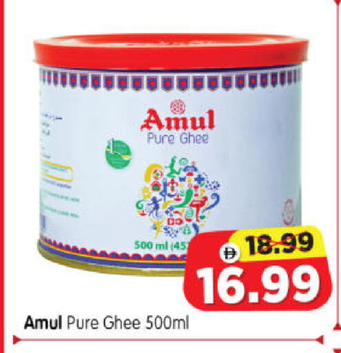 available at هايبر ماركت المدينة in الإمارات العربية المتحدة , الامارات - أبو ظبي