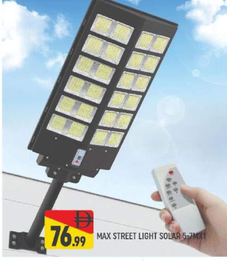 available at AL MADINA (Dubai) in UAE - Dubai