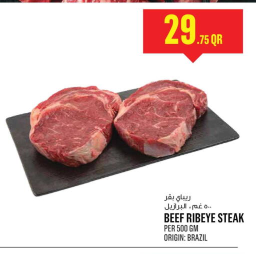 available at Monoprix in Qatar - Al Daayen