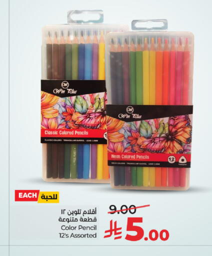 available at LULU Hypermarket in KSA, Saudi Arabia, Saudi - Al Khobar