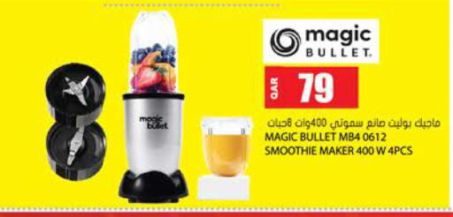 available at جراند هايبرماركت in قطر - الشحانية