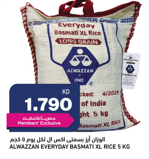 available at Gulfmart in Kuwait - Jahra Governorate