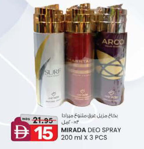 available at صفا اكسبريس سوبرماركت in الإمارات العربية المتحدة , الامارات - ٱلْعَيْن‎