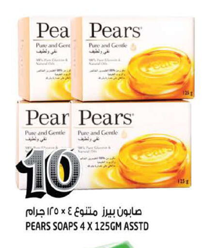 Pear available at هاشم هايبرماركت in الإمارات العربية المتحدة , الامارات - الشارقة / عجمان