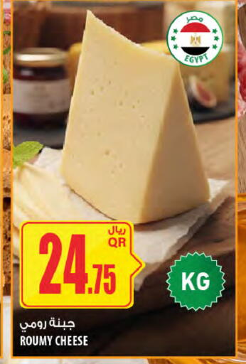 available at شركة الميرة للمواد الاستهلاكية in قطر - الشمال