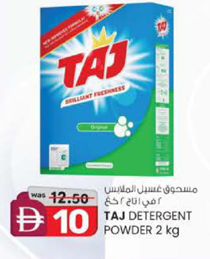 available at Al Safa in UAE - Al Ain