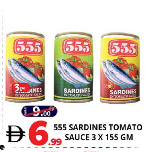 Tomato available at EXPRESS AL MADEENA HYPERMARKET LLC in UAE - Abu Dhabi
