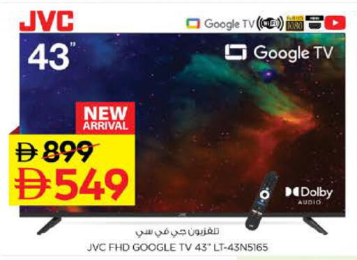 available at Nesto Hypermarket in UAE - Dubai