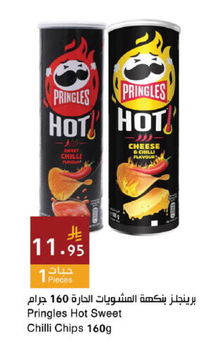 Chilli available at Hala Markets in KSA, Saudi Arabia, Saudi - Dammam