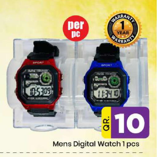 available at Doha Daymart in Qatar - Doha