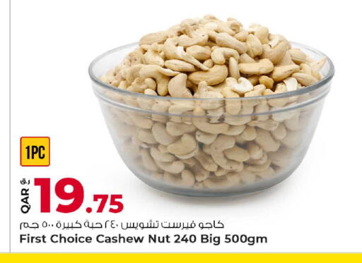 available at Rawabi Hypermarket in Qatar - Al-Shahaniya